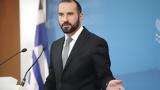 Τζανακόπουλος,tzanakopoulos