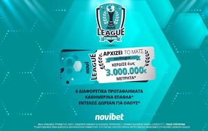 Novileague, 5 000€*