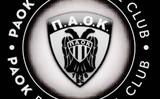 ΠΑΕ ΠΑΟΚ, Συγκλονισμένοι,pae paok, sygklonismenoi