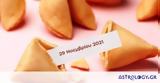 Fortune Cookie,2911