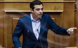 Τσίπρας, Επανακαταθέτουμε,tsipras, epanakatathetoume