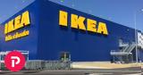 ΙΚΕΑ, Προχωρά,ikea, prochora