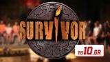 Survivor – Γκολ, 90′, Ατζούν – Ποιος,Survivor – gkol, 90′, atzoun – poios