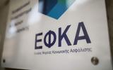 -ΕΦΚΑ, Διπλό, Οκτώβριο,-efka, diplo, oktovrio