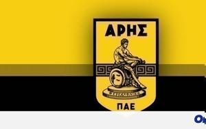 Άρης, Συλλυπητήρια, ΠΑΟΚ - Σε, aris, syllypitiria, paok - se