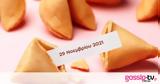 Fortune Cookie,2911