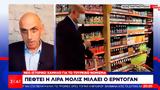 Τουρκία…, Ερντογάν,tourkia…, erntogan