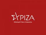 ΣΥΡΙΖΑ, Καταγγέλλει, Δημοσίου,syriza, katangellei, dimosiou