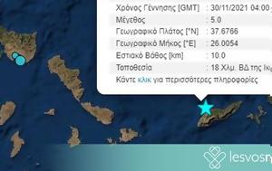 Ισχυρός σεισμός 51, Ρίχτερ, ischyros seismos 51, richter