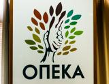 Πότε, ΟΠΕΚΑ,pote, opeka