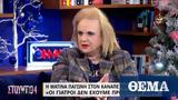 Ματίνα Παγώνη, Έχω,matina pagoni, echo