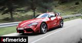 Πόσο, Toyota Supra, Ελλάδα,poso, Toyota Supra, ellada