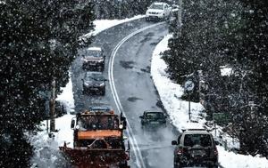 Καρδίτσα, Χιόνια, karditsa, chionia