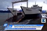 Ακταίο - Ρίο, Ferry Boat,aktaio - rio, Ferry Boat