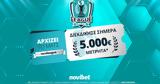 Novileague,Serie A | 5 000€*