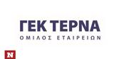 ΓΕΚ ΤΕΡΝΑ, Εκδίδει,gek terna, ekdidei