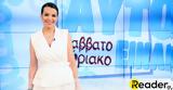 Νικολέττα Ράλλη, Ήταν, - Πώς,nikoletta ralli, itan, - pos