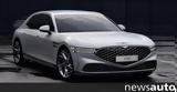 Αυτό, Genesis G90,afto, Genesis G90