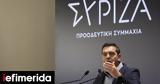 ΣΥΡΙΖΑ, Μητσοτάκη, Στοχοποιεί,syriza, mitsotaki, stochopoiei