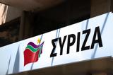 ΣΥΡΙΖΑ, – Αποτυχημένος,syriza, – apotychimenos