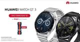 HUAWEI Watch GT 3,