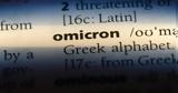 ΕΜΑ, Όμικρον,ema, omikron