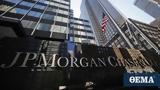 JP Morgan, ΄εξάμηνο, 2022, Ελλάδα,JP Morgan, ΄examino, 2022, ellada