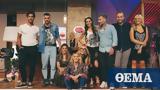 Celebrity Game Night, Ξεκαρδιστικές, ΐστικη,Celebrity Game Night, xekardistikes, ΐstiki