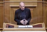 Βουλή, ΜέΡΑ25, Βαρουφάκης,vouli, mera25, varoufakis