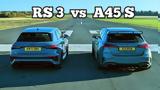 Audi RS3,AMG A45 S