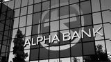 Alpha Bank, Ιάσων Κεπαπτσόγλου,Alpha Bank, iason kepaptsoglou