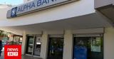 Alpha Bank, Προσαρμοσμένα, 297,Alpha Bank, prosarmosmena, 297