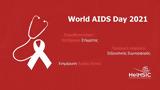 World AIDS Day HelMSIC Patras,