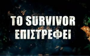 Survivor, Ποιοι, Ατζούν, Survivor, poioi, atzoun