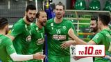 LIVE – Μακάμπι – Παναθηναϊκός,LIVE – makabi – panathinaikos