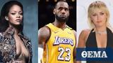 Ριάνα, Λεμπρόν, Μάιλι Σάιρους, 30άρηδες, Forbes,riana, lebron, maili sairous, 30arides, Forbes