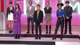 GNTM 4, Αυτή,GNTM 4, afti