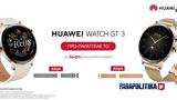 HUAWEI Watch GT 3,