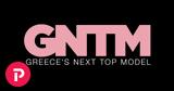 GNTM, Αποχώρησε,GNTM, apochorise