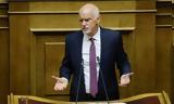 Γιώργος Παπανδρέου,giorgos papandreou