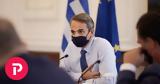 Μητσοτάκης, ΣΕΒ, Συζήτησαν,mitsotakis, sev, syzitisan