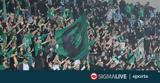 Ομόνοια,omonoia