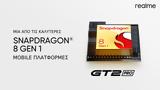 GT 2 Pro,Snapdragon® 8