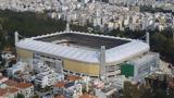 AEK, Ιστορική Πρωτομηνιά, Αγιά Σοφιά,AEK, istoriki protominia, agia sofia