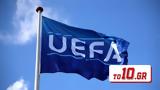 UEFA – Νέο,UEFA – neo