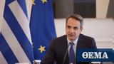 Μητσοτάκης,mitsotakis