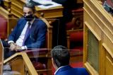 Live Μητσοτάκης, Τσίπρας, Βουλή,Live mitsotakis, tsipras, vouli