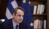 Κυρ, Μητσοτάκης, 2022,kyr, mitsotakis, 2022