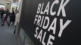 Σχεδόν 2, Black Friday,schedon 2, Black Friday