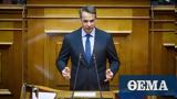 PM Mitsotakis,Parliament